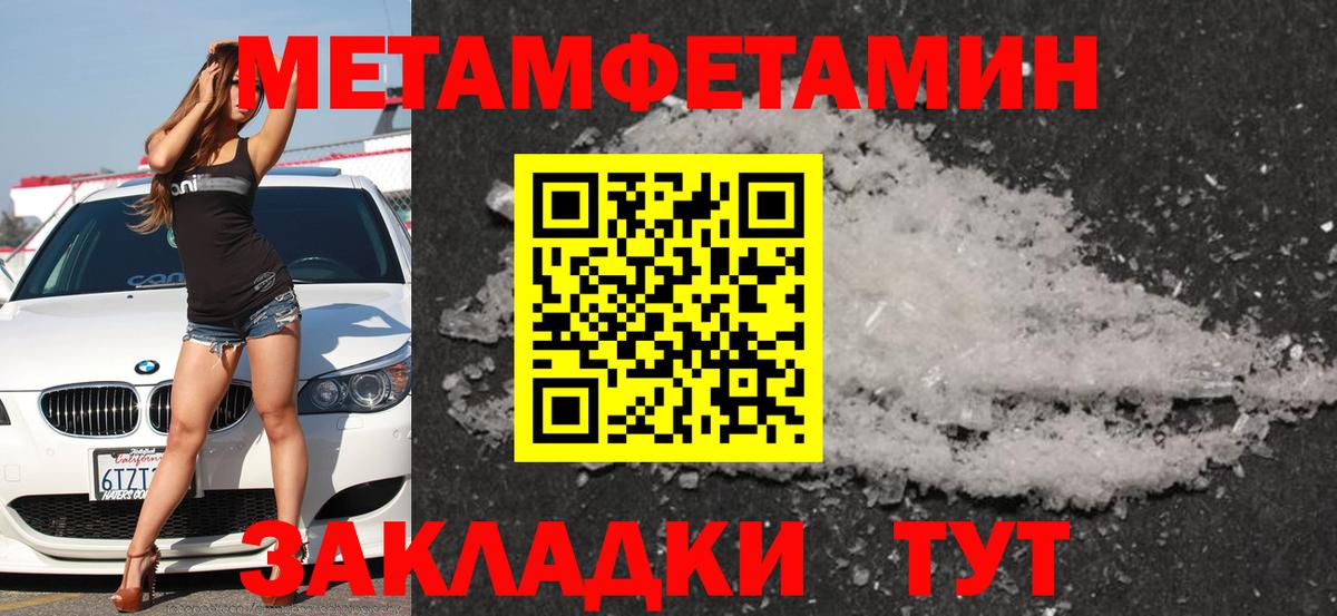 АМФЕТАМИН 98%  Amphetamine  Абакан  Вход с VPN  Амфетамин 