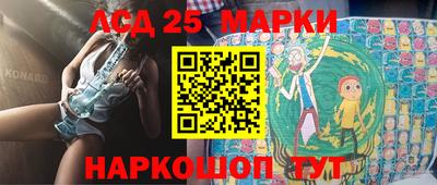 стафф Ижевск