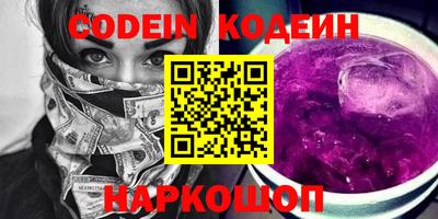 стафф Ижевск