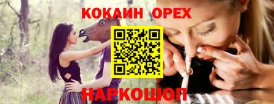 стафф Ижевск