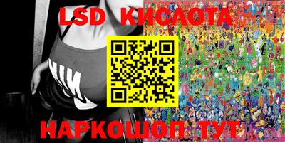 стафф Ижевск