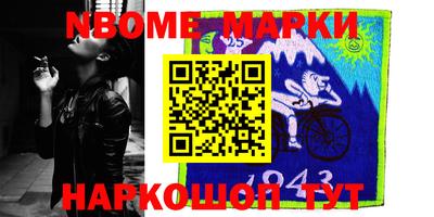 стафф Ижевск