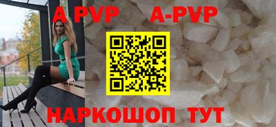 стафф Ижевск