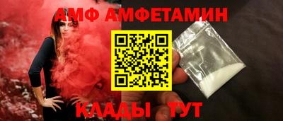 Альфа ПВП Ивантеевка