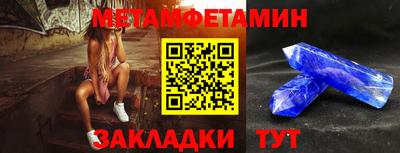 стафф Ижевск
