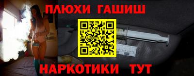 Альфа ПВП Ивантеевка
