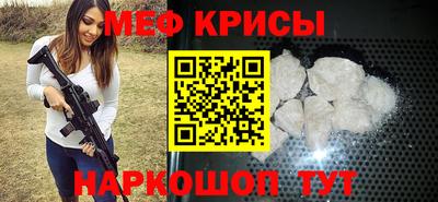 МДПВ Иваново