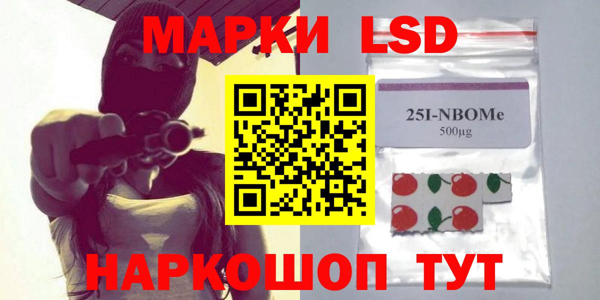 LSD-25 экстази кислота  Вход с VPN  Абакан  LSD-25 экстази  Лсд 25 экстази кислота 