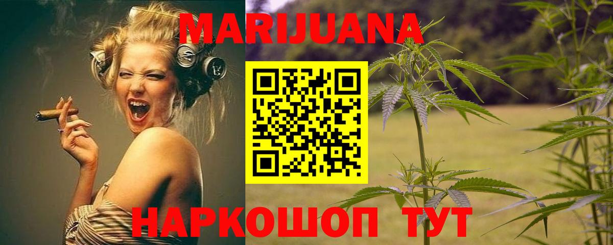 Бошки марихуана MAZAR  Конопля план  Вход с VPN  Абакан  Конопля MAZAR 